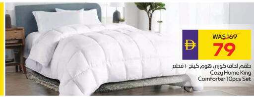 available at أدكووب in الإمارات العربية المتحدة , الامارات - رَأْس ٱلْخَيْمَة