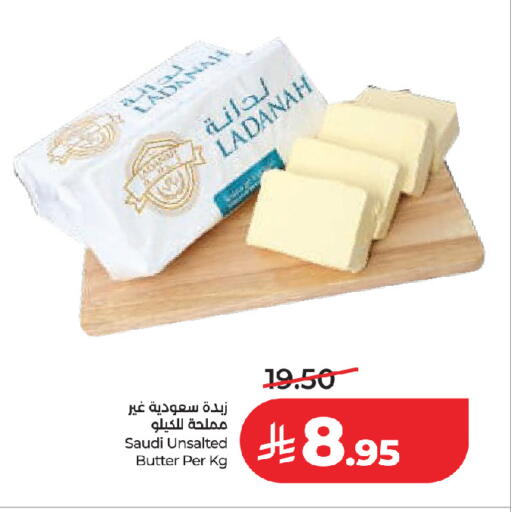 available at لولو هايبرماركت in مملكة العربية السعودية, السعودية, سعودية - جدة