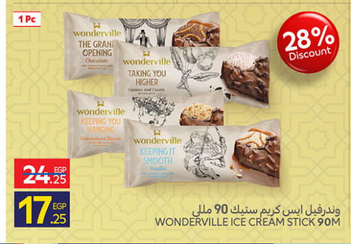 available at Carrefour  in Egypt - Cairo