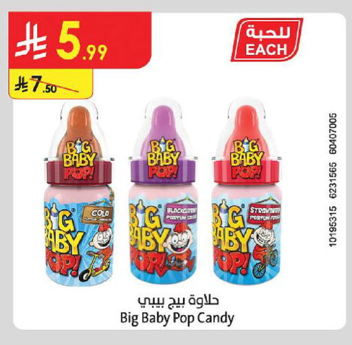 available at Danube in KSA, Saudi Arabia, Saudi - Khamis Mushait