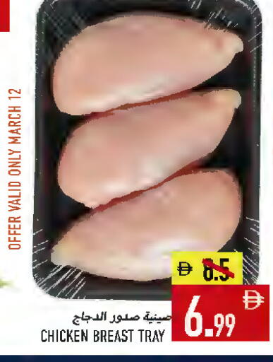 available at  روابي ماركت عجمان in الإمارات العربية المتحدة , الامارات - الشارقة / عجمان