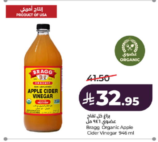 Apple available at LULU Hypermarket in KSA, Saudi Arabia, Saudi - Mecca