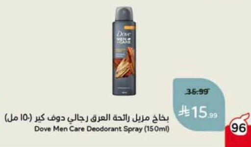 available at Hyper Panda in KSA, Saudi Arabia, Saudi - Al Majmaah