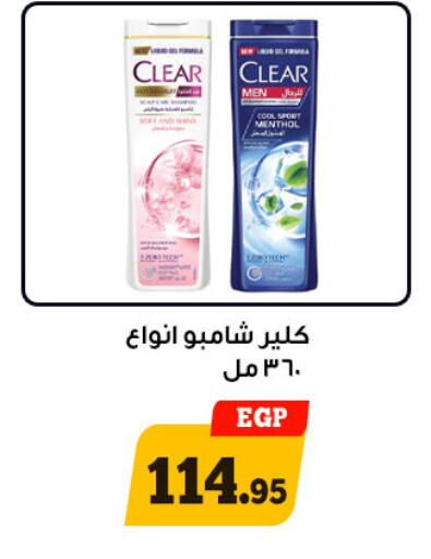 available at أولاد رجب in Egypt - القاهرة