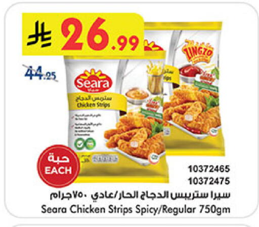 available at Bin Dawood in KSA, Saudi Arabia, Saudi - Medina