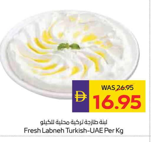 available at أدكووب in الإمارات العربية المتحدة , الامارات - أبو ظبي