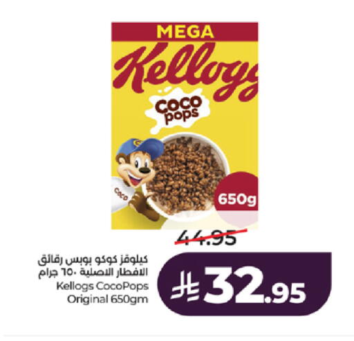 available at LULU Hypermarket in KSA, Saudi Arabia, Saudi - Tabuk