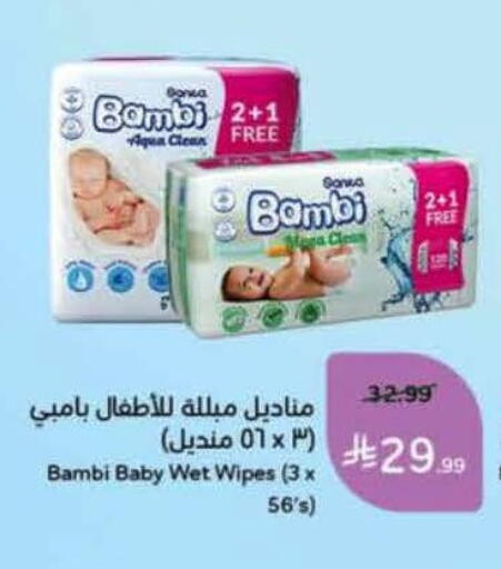 available at Hyper Panda in KSA, Saudi Arabia, Saudi - Khafji