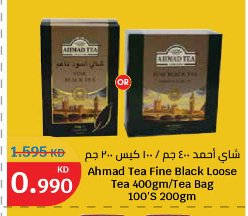 available at City Hypermarket in Kuwait - Ahmadi Governorate