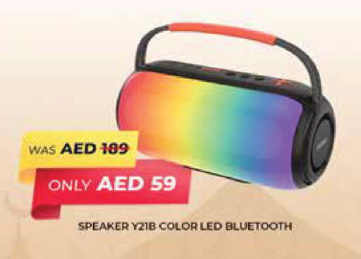 available at أدكووب in الإمارات العربية المتحدة , الامارات - رَأْس ٱلْخَيْمَة