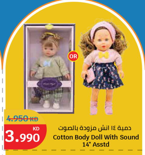 available at سيتي هايبرماركت in الكويت - مدينة الكويت