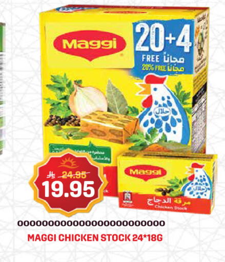 available at Grand Hyper in KSA, Saudi Arabia, Saudi - Jeddah