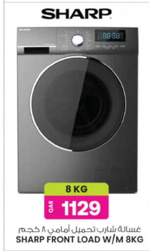 available at أنصار جاليري in قطر - الشمال