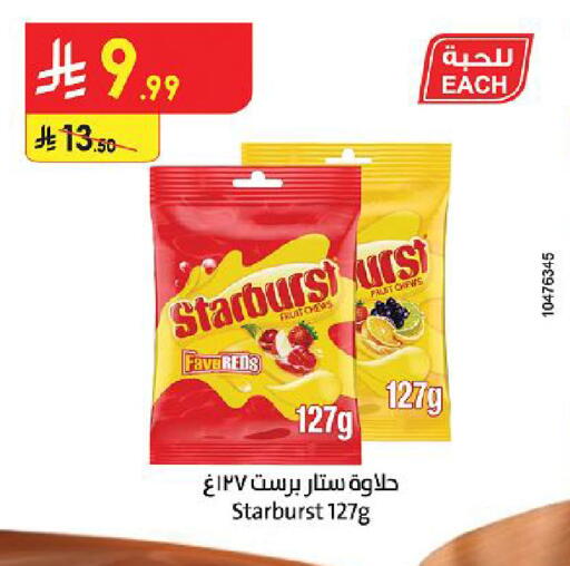 available at Danube in KSA, Saudi Arabia, Saudi - Abha