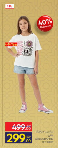 available at Carrefour  in Egypt - Cairo