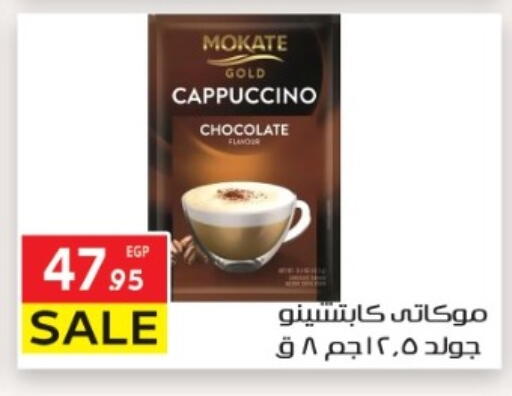 available at El Mahallawy Market  in Egypt - Cairo