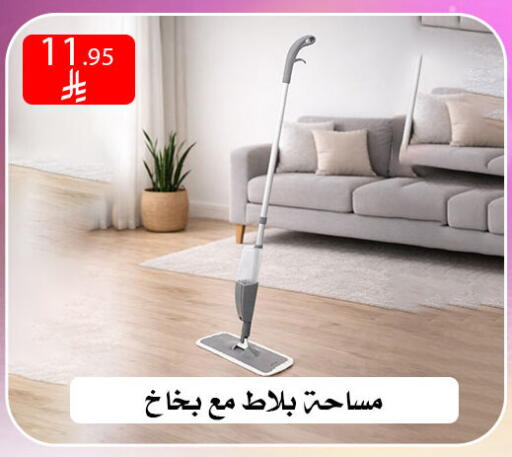 available at ركن العائلة in مملكة العربية السعودية, السعودية, سعودية - الرياض