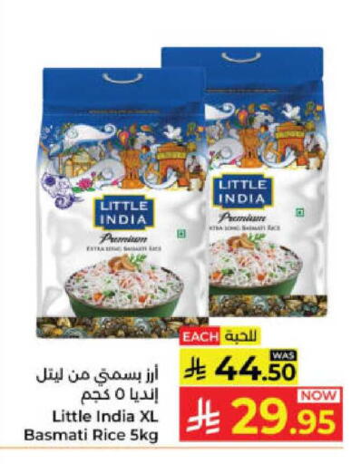 available at Kabayan Hypermarket in KSA, Saudi Arabia, Saudi - Yanbu