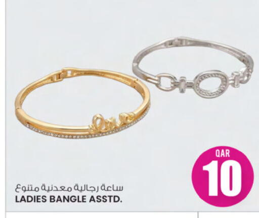 available at Ansar Gallery in Qatar - Doha