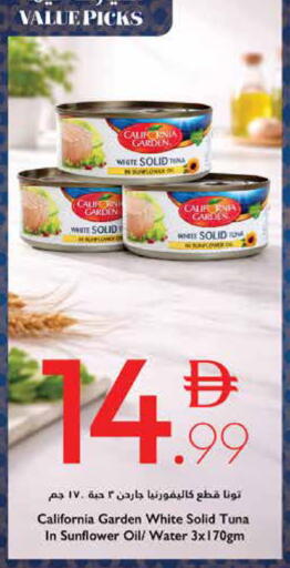 available at Trolleys Supermarket in UAE - Sharjah / Ajman