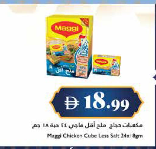 available at Trolleys Supermarket in UAE - Sharjah / Ajman
