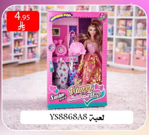 available at ركن العائلة in مملكة العربية السعودية, السعودية, سعودية - الرياض