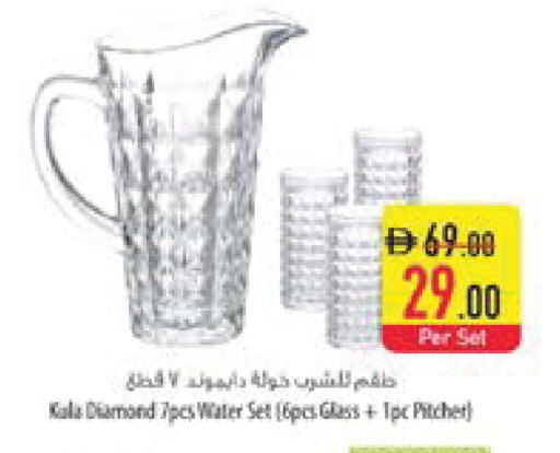 available at السفير ماركت in الإمارات العربية المتحدة , الامارات - ٱلْعَيْن‎