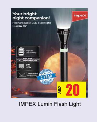 available at جلف هايبرماركت ذ.م.م in الإمارات العربية المتحدة , الامارات - رَأْس ٱلْخَيْمَة