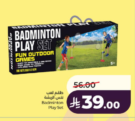 available at LULU Hypermarket in KSA, Saudi Arabia, Saudi - Khamis Mushait