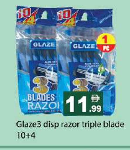 available at جلف هايبرماركت ذ.م.م in الإمارات العربية المتحدة , الامارات - رَأْس ٱلْخَيْمَة