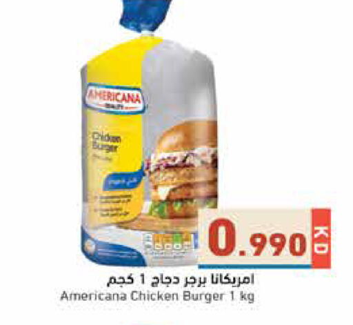 available at Ramez in Kuwait - Kuwait City