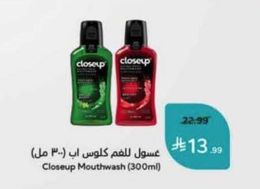 available at هايبر بنده in مملكة العربية السعودية, السعودية, سعودية - الجبيل‎