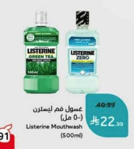 available at Hyper Panda in KSA, Saudi Arabia, Saudi - Jubail