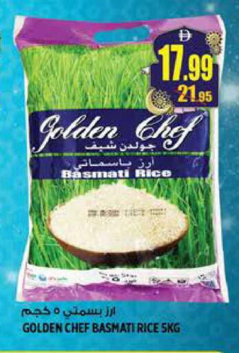 available at هاشم هايبرماركت in الإمارات العربية المتحدة , الامارات - الشارقة / عجمان