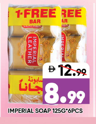 available at ليبتس هايبرماركت in الإمارات العربية المتحدة , الامارات - رَأْس ٱلْخَيْمَة