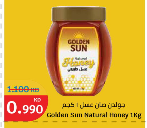 available at سيتي هايبرماركت in الكويت - مدينة الكويت