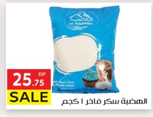 available at المحلاوي ماركت in Egypt - القاهرة