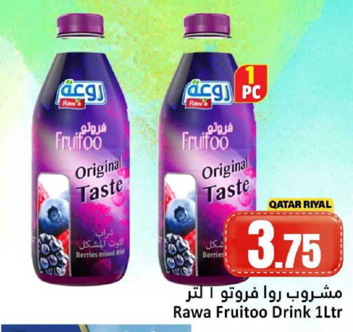 available at دانة هايبرماركت in قطر - أم صلال