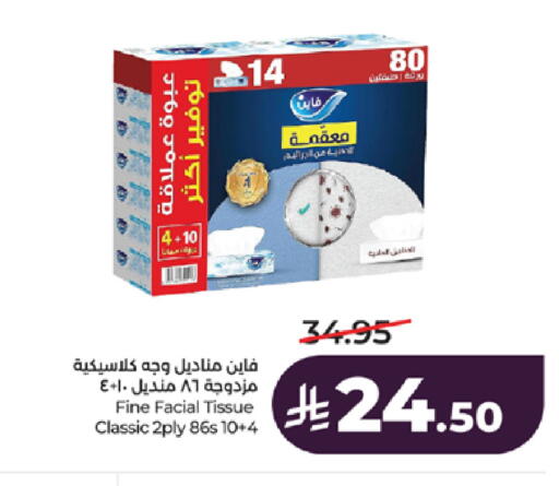 available at لولو هايبرماركت in مملكة العربية السعودية, السعودية, سعودية - مكة المكرمة