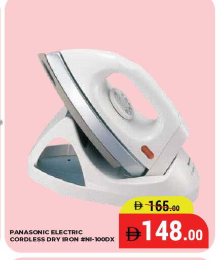 available at Kerala Hypermarket in UAE - Ras al Khaimah