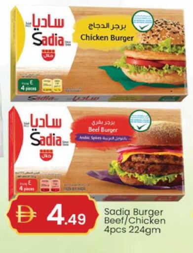 available at TALAL MARKET in UAE - Abu Dhabi