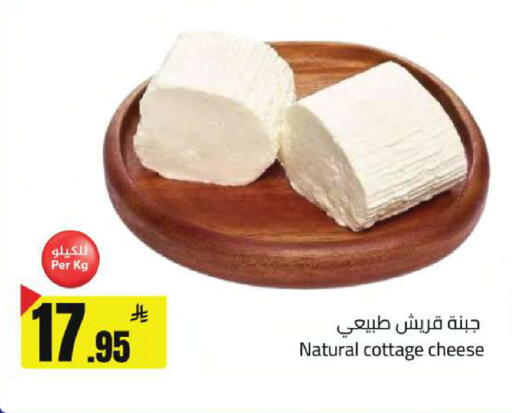 available at مخازن سوبرماركت in مملكة العربية السعودية, السعودية, سعودية - الرياض