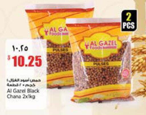 available at New Indian Supermarket in Qatar - Al Daayen