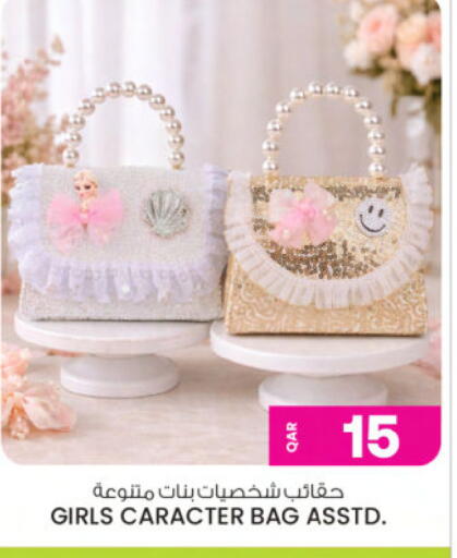 available at Ansar Gallery in Qatar - Al Wakra