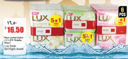 available at New Indian Supermarket in Qatar - Al Rayyan