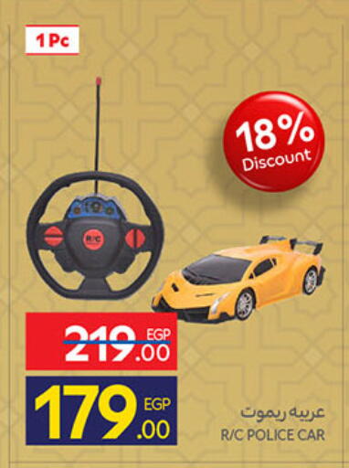 available at Carrefour  in Egypt - Cairo