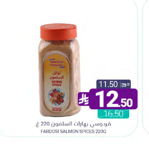 available at Muntazah Markets in KSA, Saudi Arabia, Saudi - Saihat