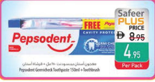 available at السفير ماركت in الإمارات العربية المتحدة , الامارات - ٱلْعَيْن‎