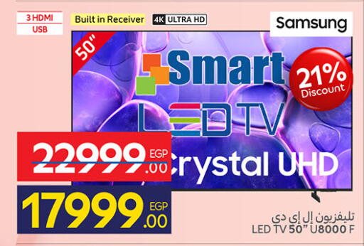 available at Carrefour  in Egypt - Cairo