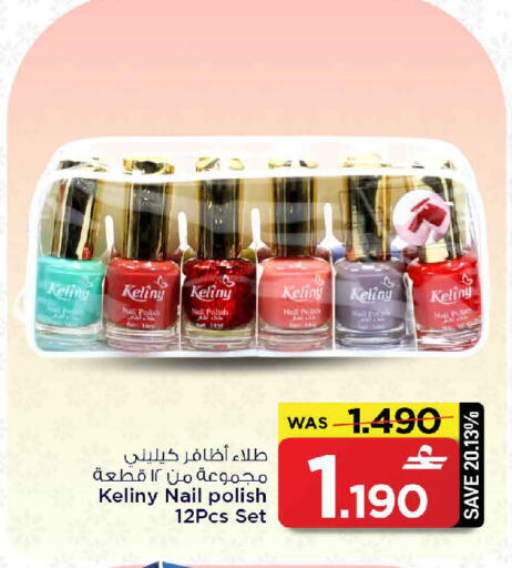 available at MARK & SAVE in Oman - Sohar